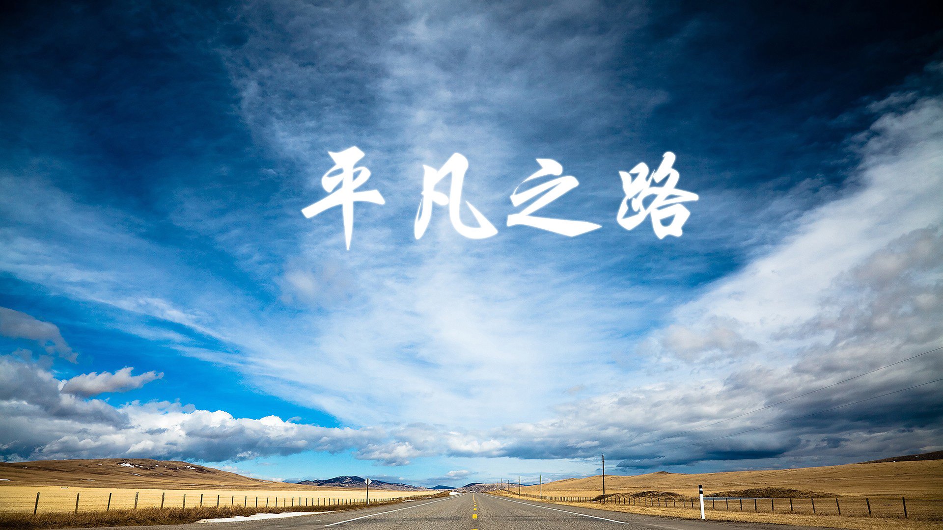 中超比赛对手策略研究模型构建，中超比赛对手策略研究模型构建方法