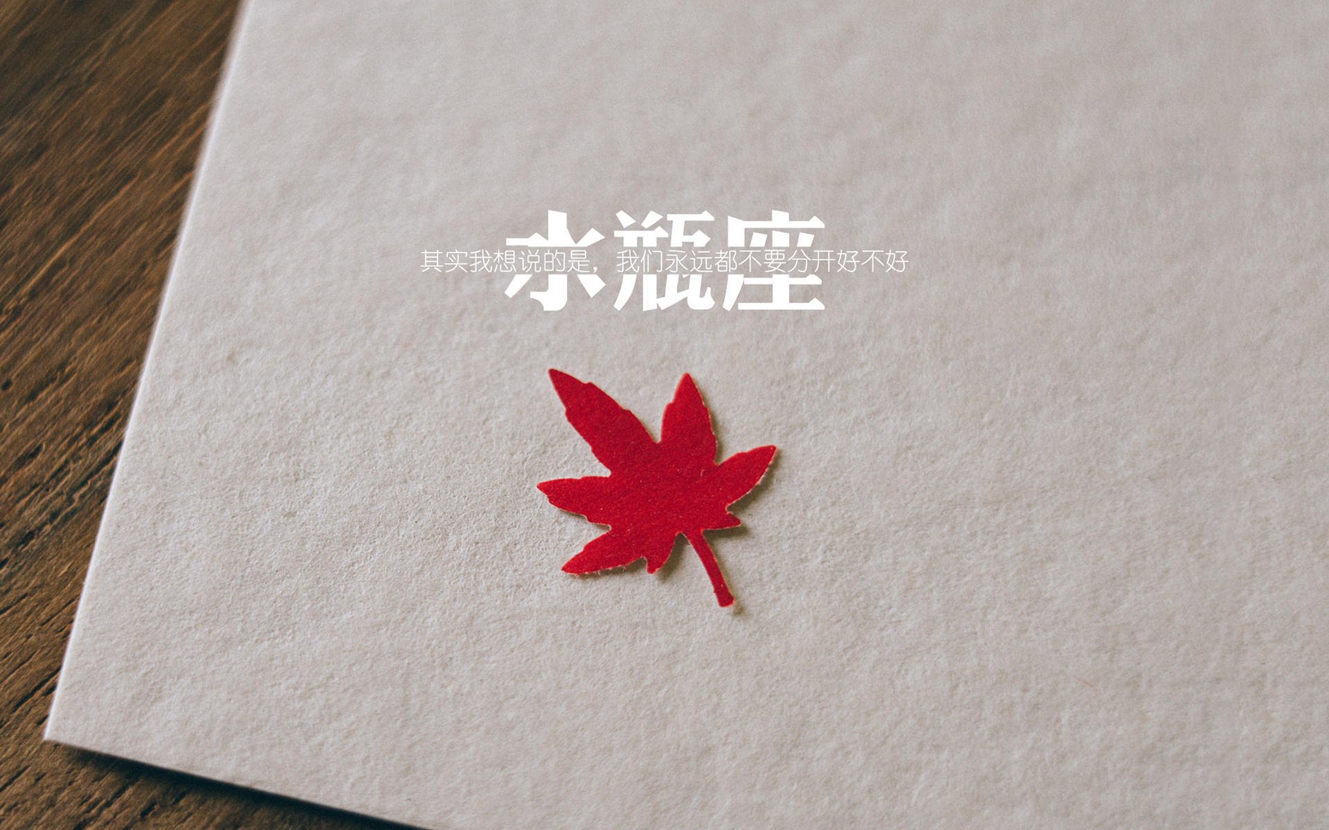 AYX SPORTS-选手年终总结走心文字引发粉丝集体留言，选手感言